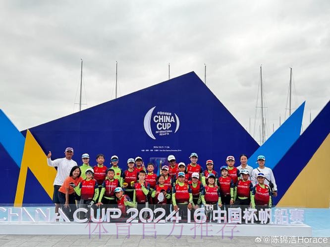 亚足联授牌予亚少赛场馆 江苏足协分享办赛经验